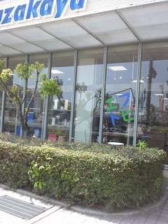 140601_133435.jpg