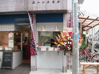 浅間ほわいと焼き 新宿1号店 023.jpg