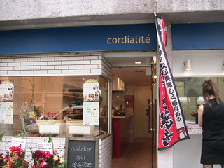 浅間ほわいと焼き 新宿1号店 029.jpg